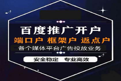 谷歌竞价实战：低成本高回报的广告投放